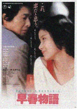 神女 1934年默片剧情片 影片条目封面